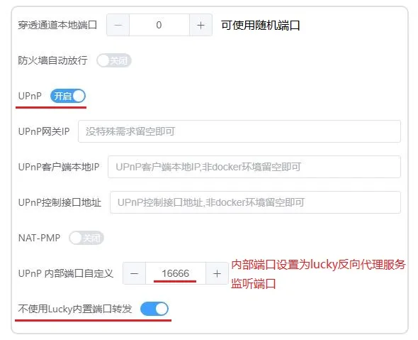 stun-rule-example-upnp