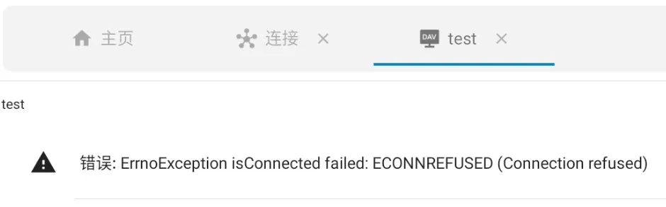 liuzhou-error