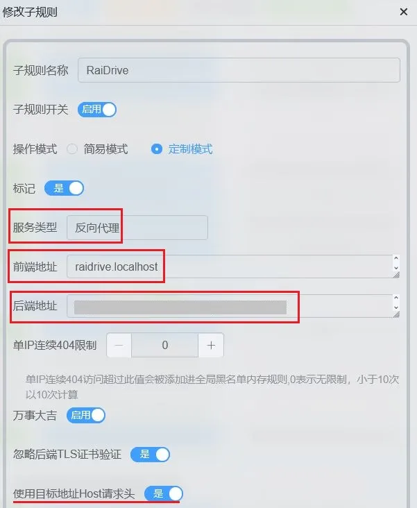 lucky-reverse-proxy