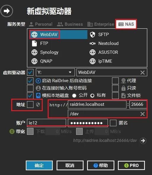 raidrive-add
