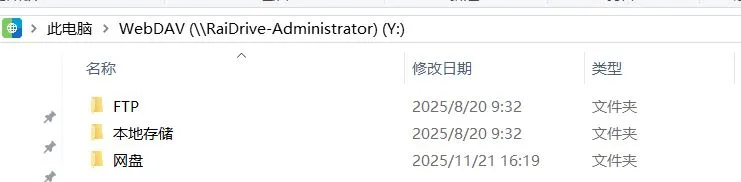 raidrive-successful