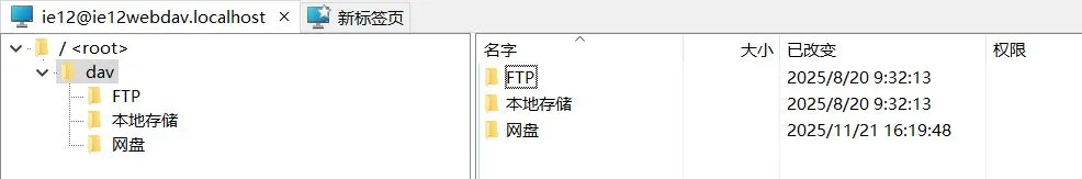 winscp-login-2