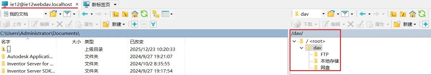 winscp-login