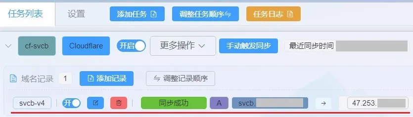 dns-3