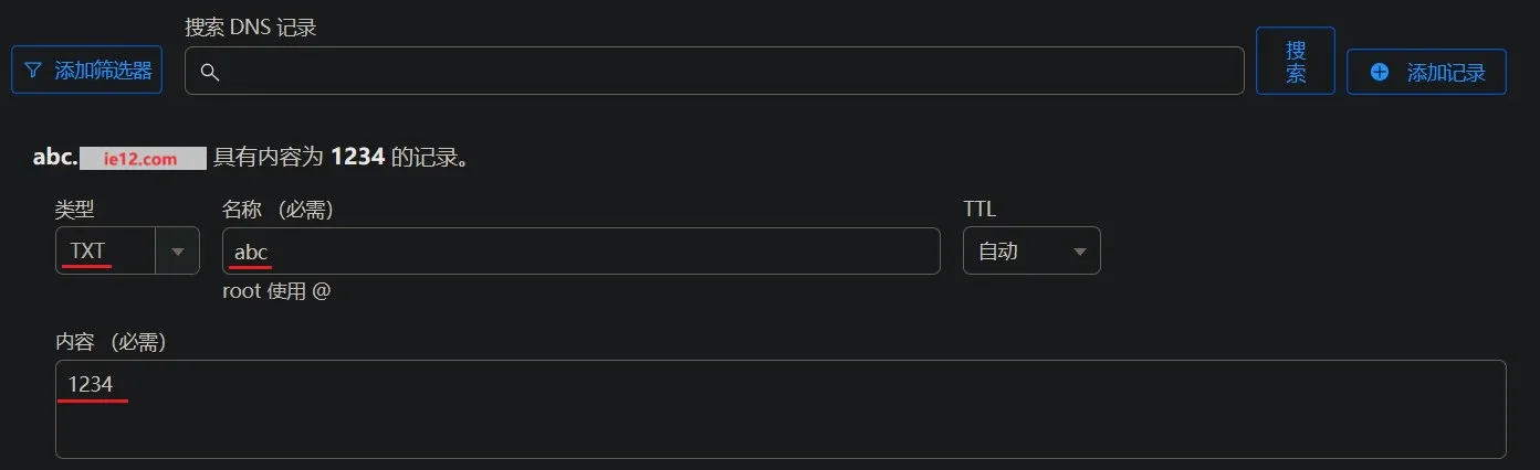 TXT_cf-create-new-txt-record-1