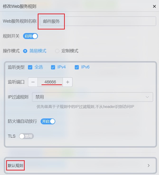 lucky-add-web-rule-2