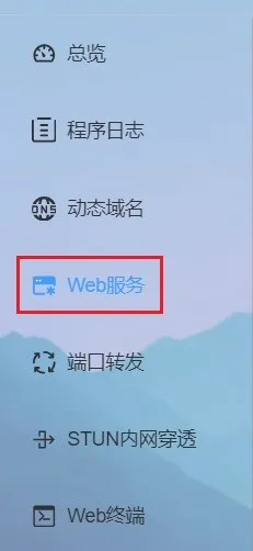 lucky-add-web-rule
