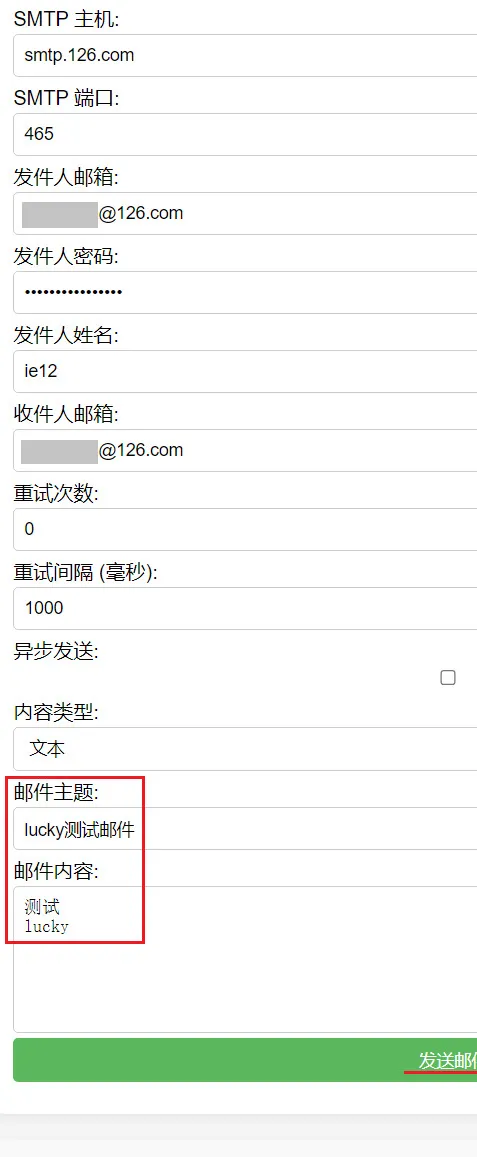 lucky-mail-api-2