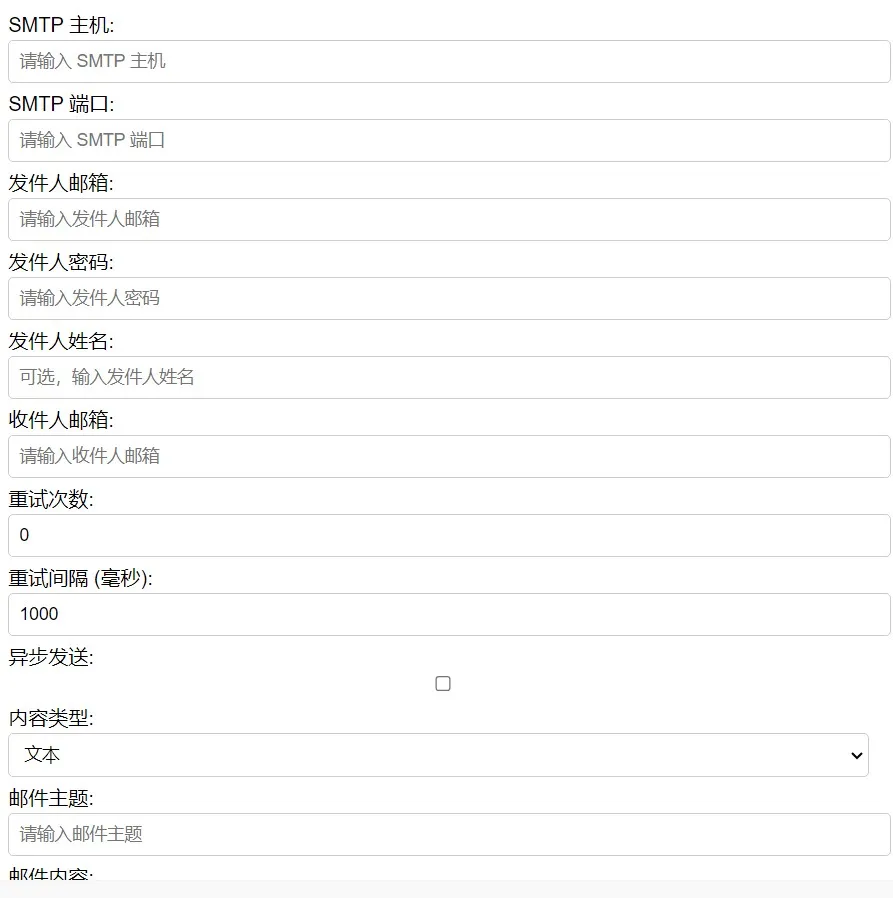 lucky-mail-api