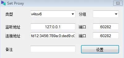 mc-client-forwarding-rule-1