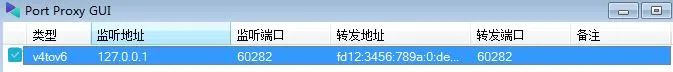 mc-client-forwarding-rule-2