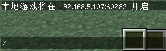 mc-create-room