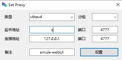 ppgui-emule-webui-1