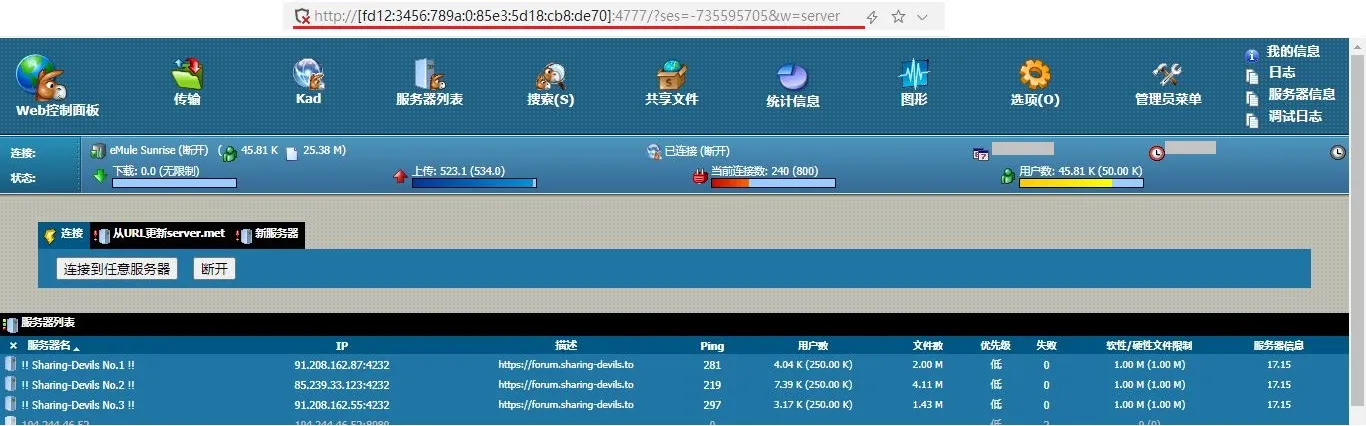 ppgui-emule-webui-review-result-2
