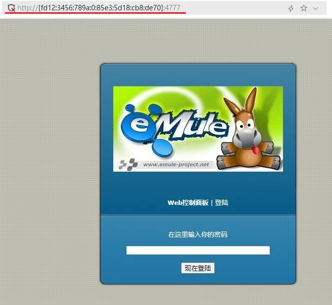 ppgui-emule-webui-review-result