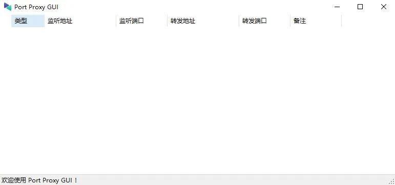 ppgui-main-interface